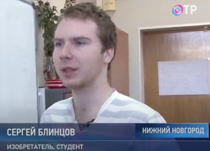 meCare. Сюжет канала «ОТР». Новости