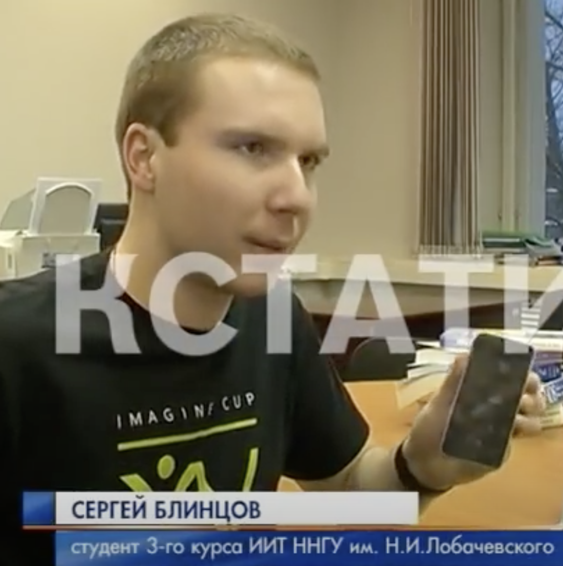 meCare. Сюжет программы «Кстати…»